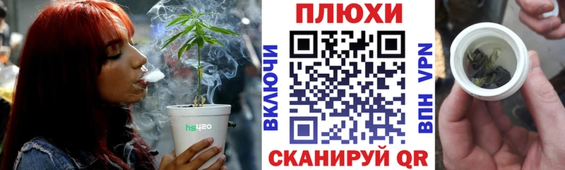 Цена Евпатория Канабис  НБОМе  СОЛЬ  Галлюциногенные грибы  ГАШИШ  Меф мяу мяу  Cocaine 