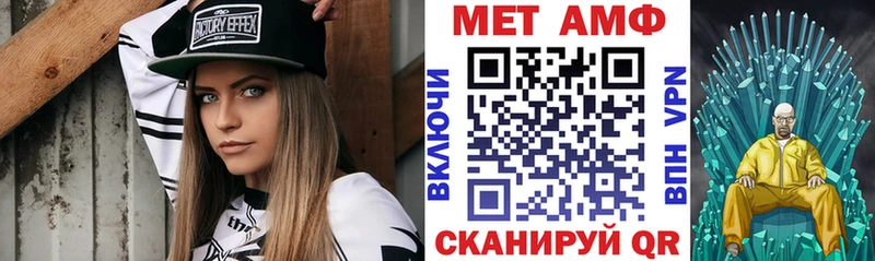 АМФ Premium Евпатория