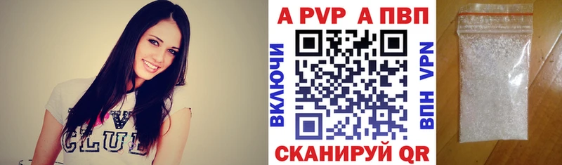 APVP СК  Евпатория 