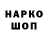 Амфетамин VHQ Daoist Q