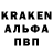 A PVP кристаллы Barrikada