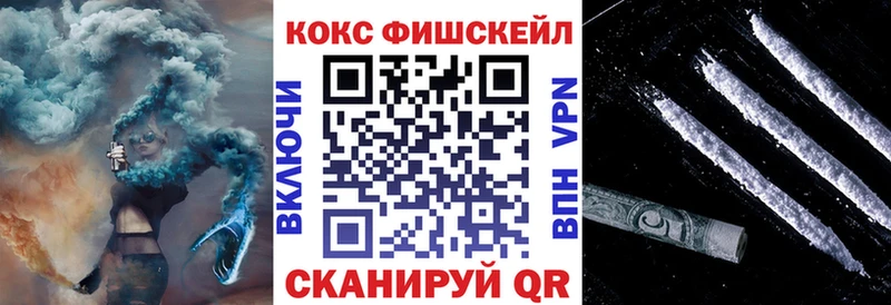 Cocaine 99%  Евпатория 