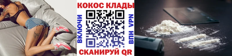 КОКАИН FishScale Евпатория
