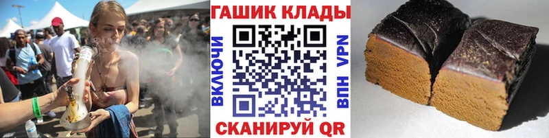ГАШИШ 40% ТГК  OMG   Евпатория 
