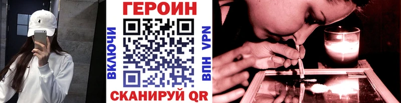 ОМГ ОМГ маркетплейс  Евпатория  ГЕРОИН Афган 