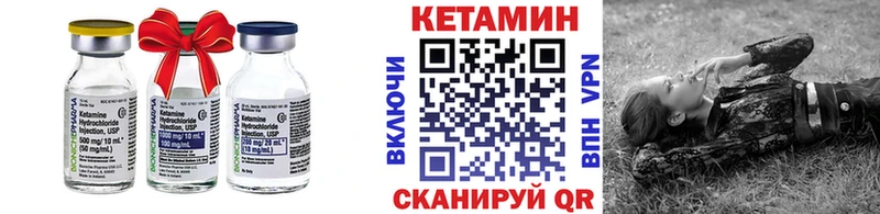 КЕТАМИН ketamine  Евпатория 