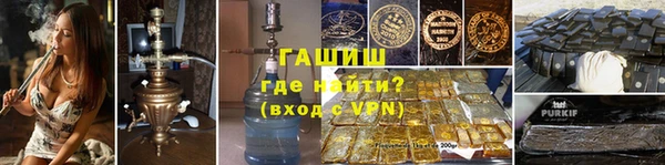 ALPHA PVP Гусь-Хрустальный