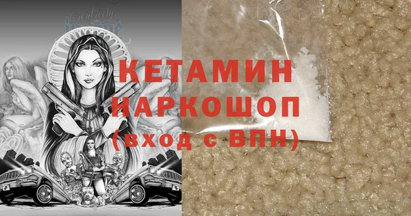 mdpv Гусиноозёрск