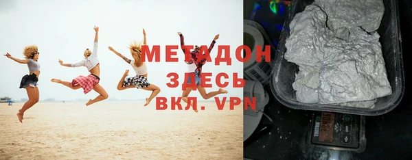 ALPHA PVP Гусь-Хрустальный