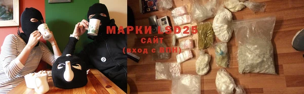 mdpv Гусиноозёрск