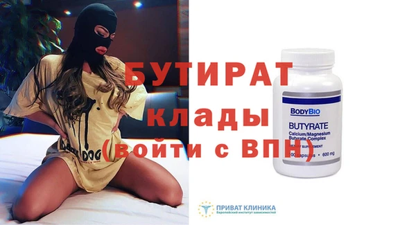 стаф Гусев