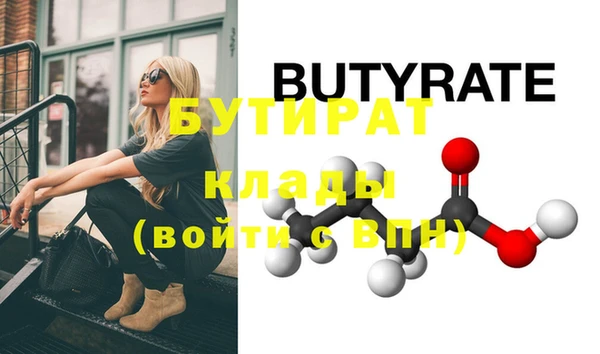 mdpv Гусиноозёрск