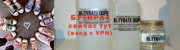 mdpv Гусиноозёрск