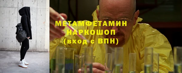 mdpv Гусиноозёрск
