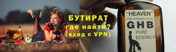 mdpv Гусиноозёрск
