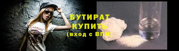 стаф Гусев