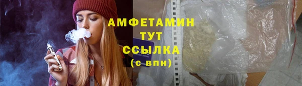mdpv Гусиноозёрск