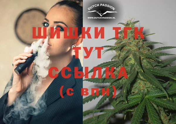 mdpv Гусиноозёрск