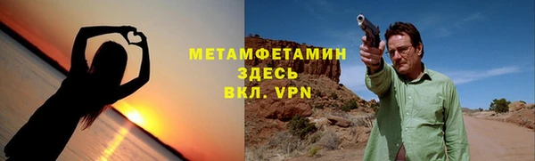 mdpv Гусиноозёрск