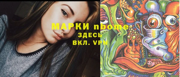 mdpv Гусиноозёрск