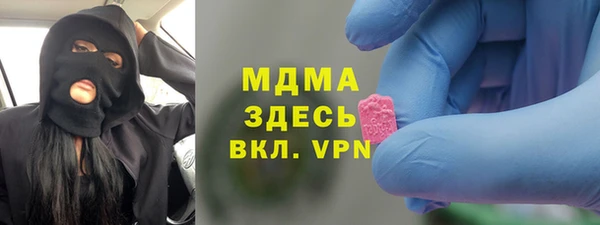 mdpv Гусиноозёрск