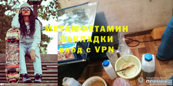 стаф Гусев