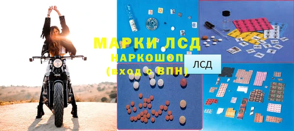 ALPHA PVP Гусь-Хрустальный