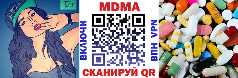ссылка на мегу маркетплейс  Евпатория  МДМА crystal 