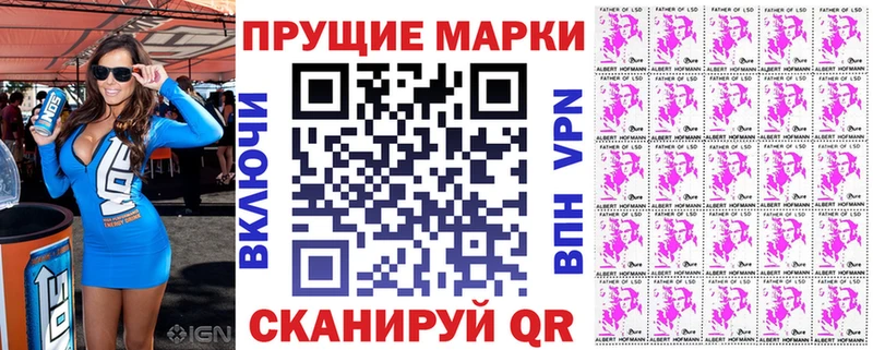 Наркотические марки 1,8мг Евпатория