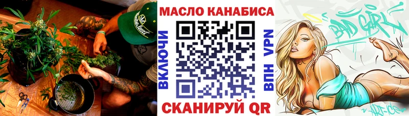 ТГК вейп с тгк  Евпатория 