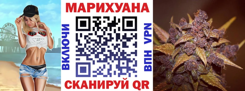 Каннабис AK-47 kraken маркетплейс Евпатория
